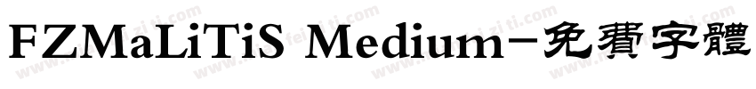 FZMaLiTiS Medium字体转换